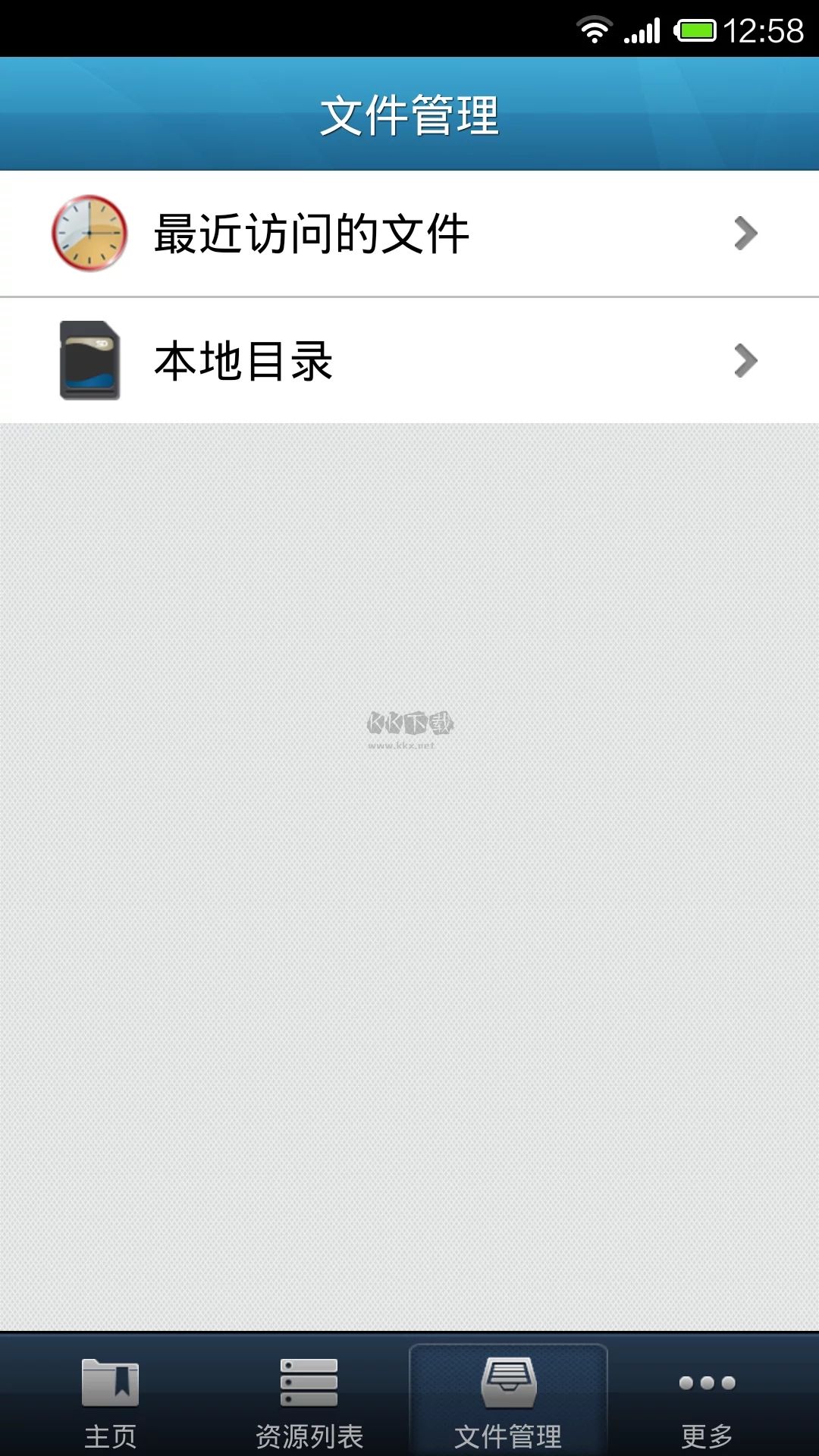 EasyConnect 安卓版 v7.6.9.2000 最新版