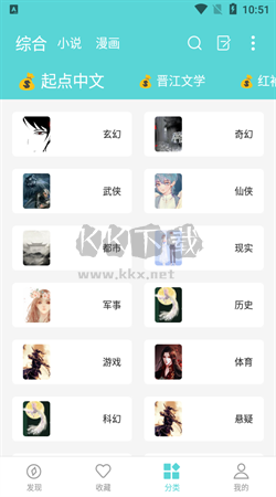 櫻桃小說app安卓官網(wǎng)新版本 v3.9.4 (免費(fèi)閱讀)