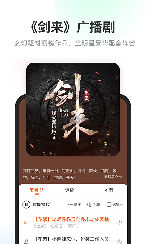 酷我暢聽最新官網(wǎng)版 v9.1.8.0 免費(fèi)下載