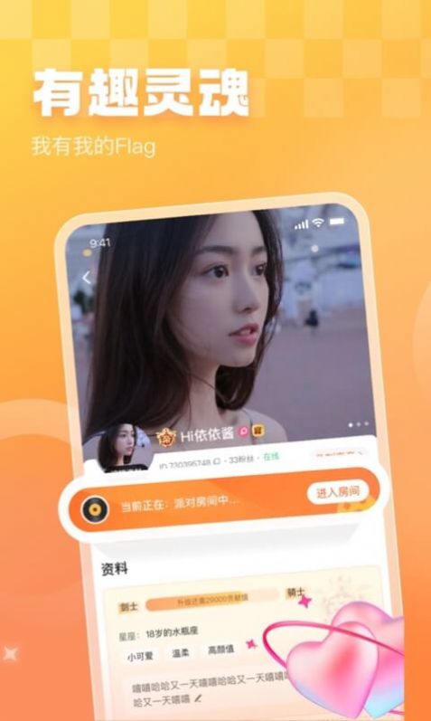 暖暖開黑官方應(yīng)用