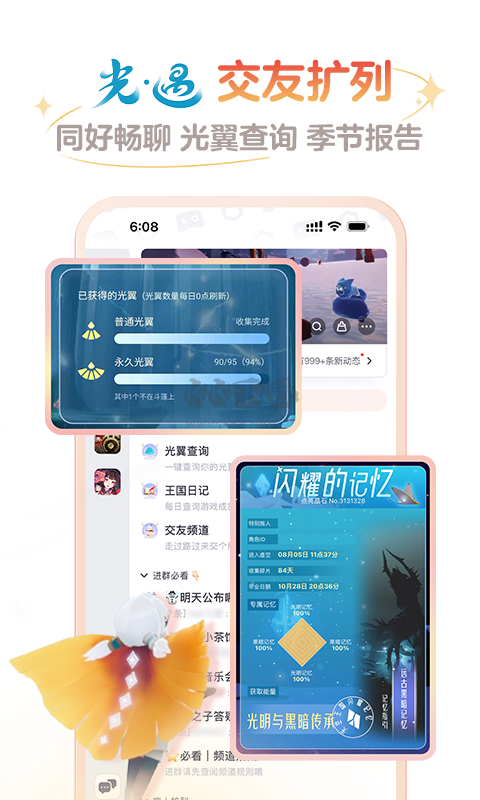 網(wǎng)易大神安卓官網(wǎng)版 v3.56.0