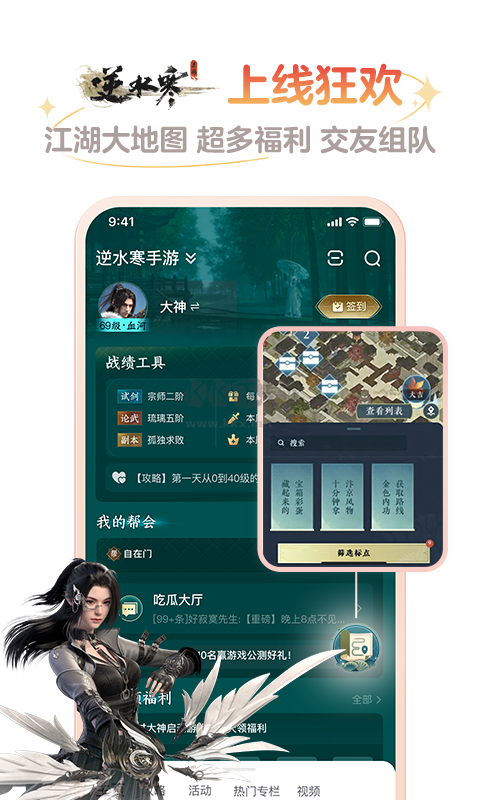 網(wǎng)易大神安卓官網(wǎng)版 v3.56.0