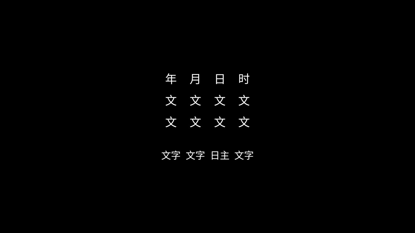 腕上萬年歷官方版應(yīng)用程序