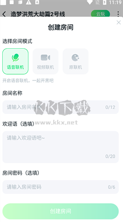 870游戲盒官方版 v1.8.1.1