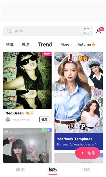 Epik 圖片編輯官網(wǎng)免費(fèi)版 v4.2.32