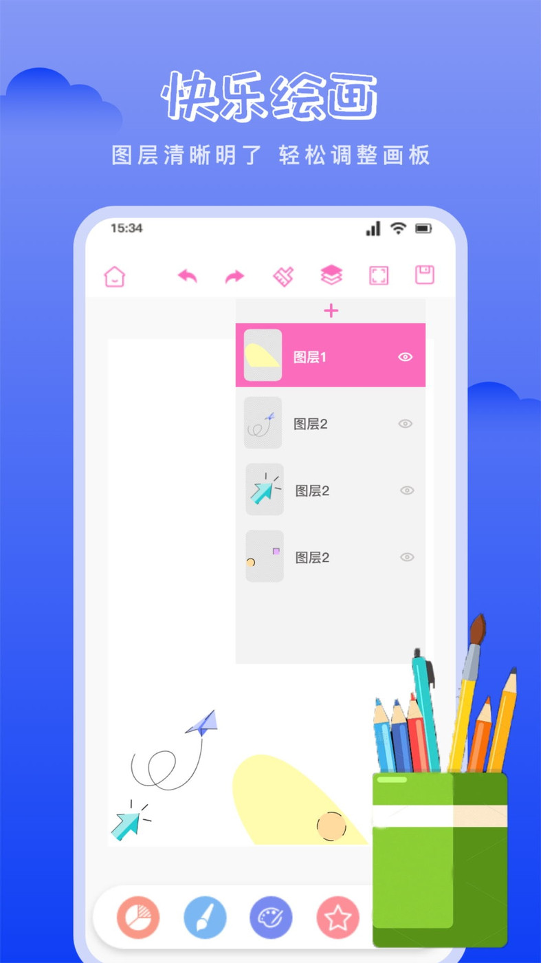 870樂園官方應(yīng)用程序