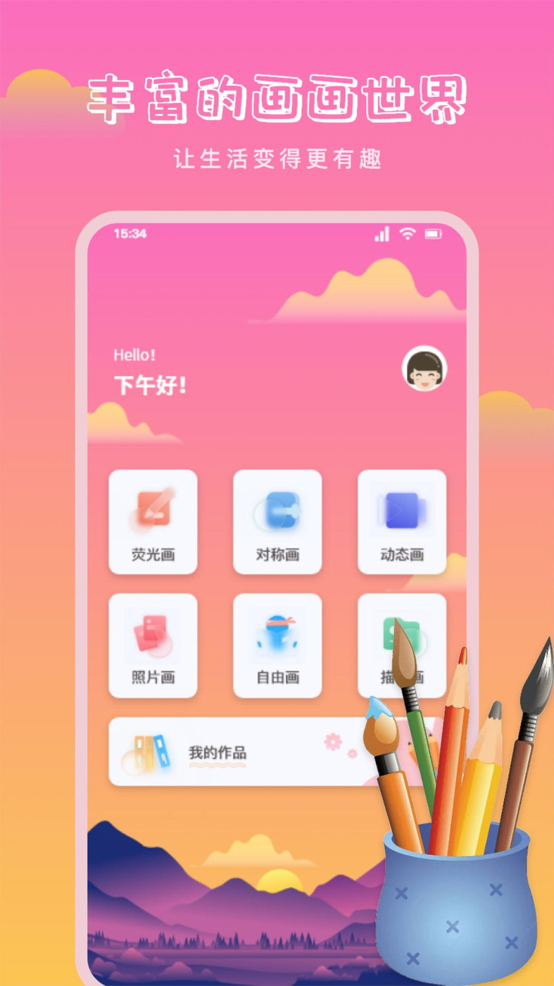 870樂園官方應(yīng)用程序