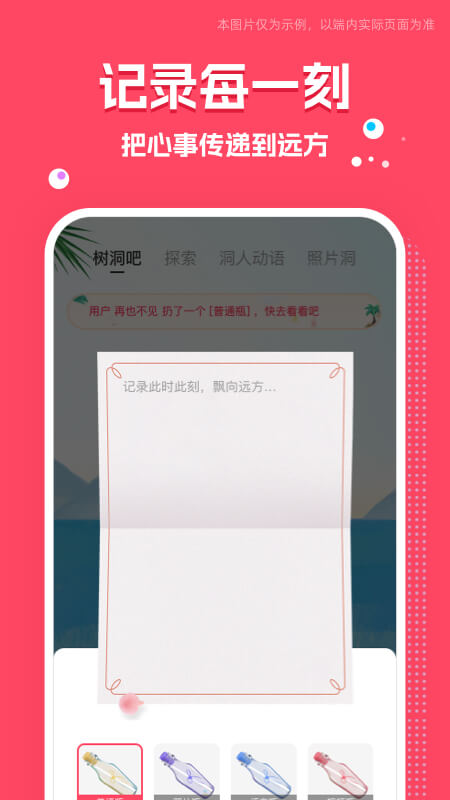 同城交友圈應(yīng)用新版