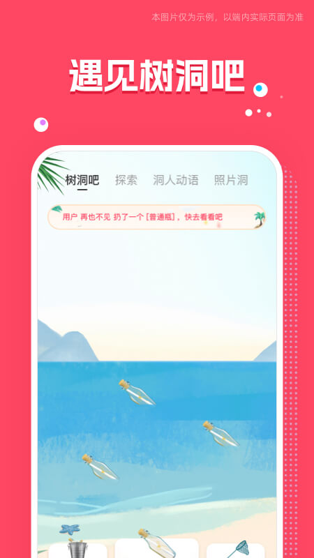 同城交友圈應(yīng)用新版