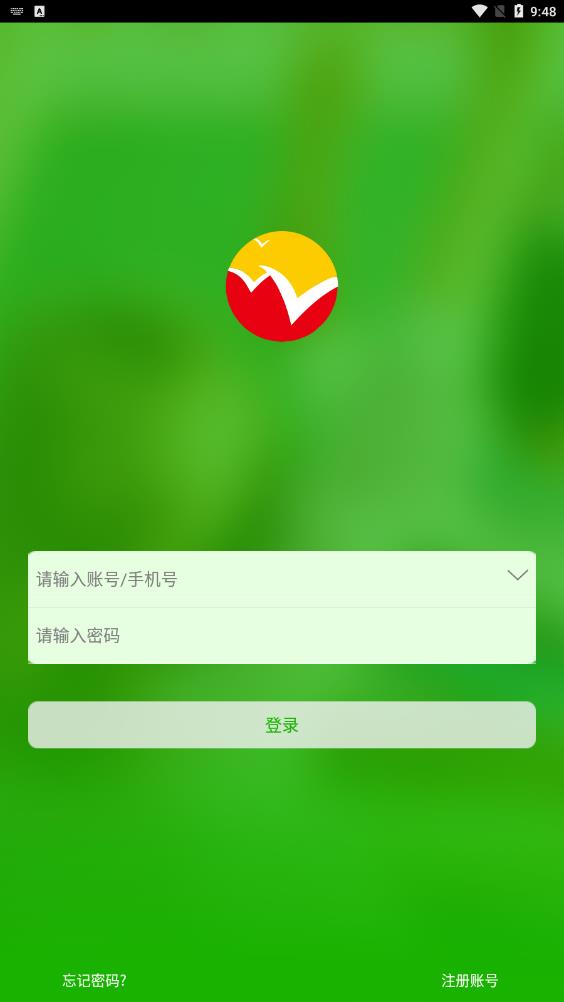 穩(wěn)派應(yīng)用程序最新版本