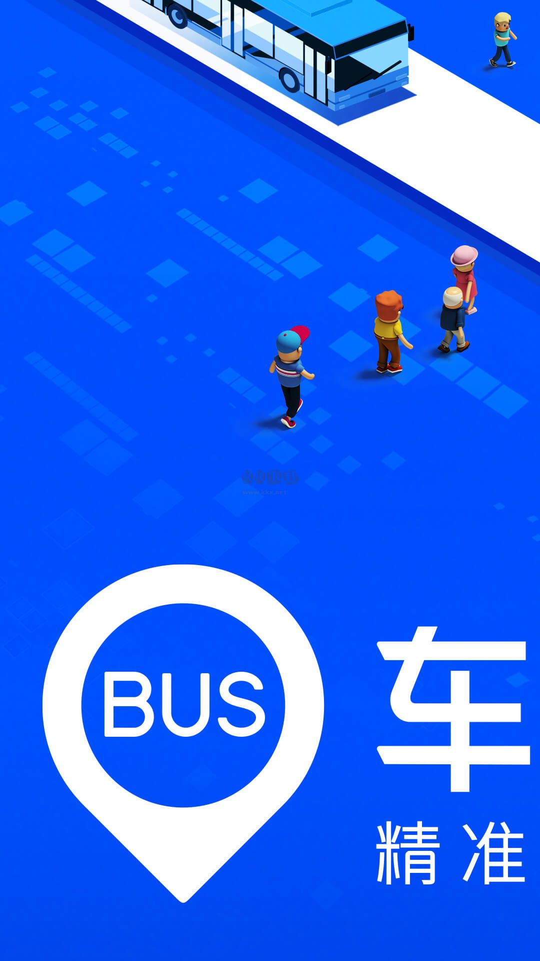 車(chē)來(lái)了App最新版本 v4.40.0
