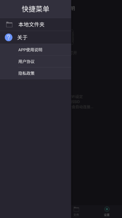 HFK行車記錄儀官方應(yīng)用程序