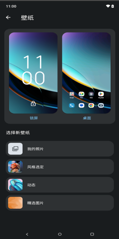 Moto互動(dòng)壁紙官方版APP