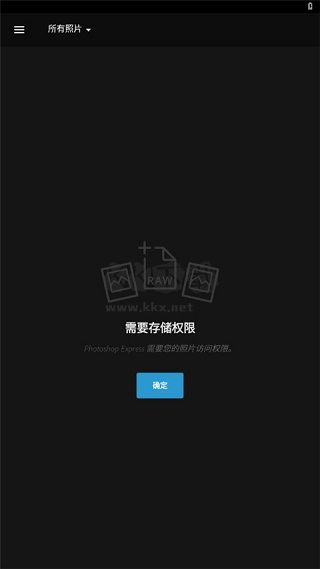 Photoshop安卓中文版2024 v11.4.162最新修圖版
