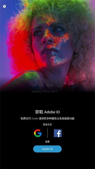 Photoshop安卓中文版2024 v11.4.162最新修圖版
