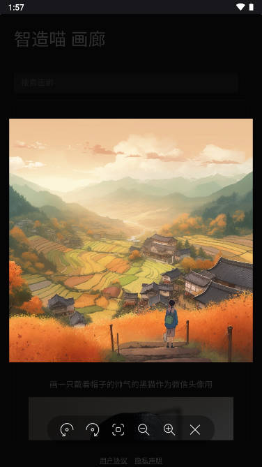 智造喵官方應(yīng)用版