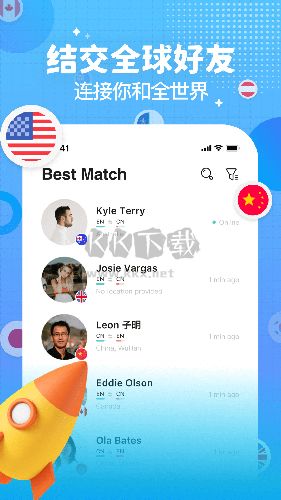 Yeetalk 外交友軟件安卓版最新 v2.9.3.1 免費(fèi)版