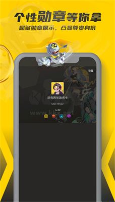 暢玩空間云游戲最新版 v1.1.0.1 官方版