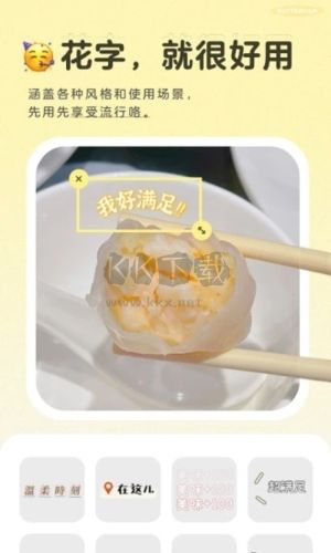 黃油相機App官網(wǎng)免費版 v10.4.2.10