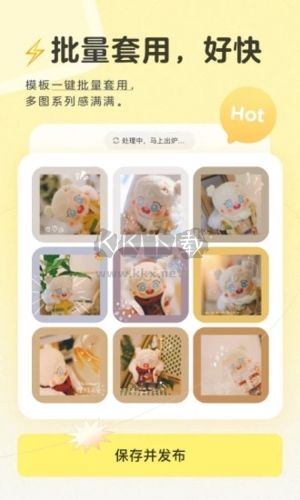 黃油相機App官網(wǎng)免費版 v10.4.2.10