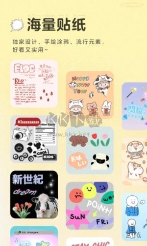 黃油相機App官網(wǎng)免費版 v10.4.2.10