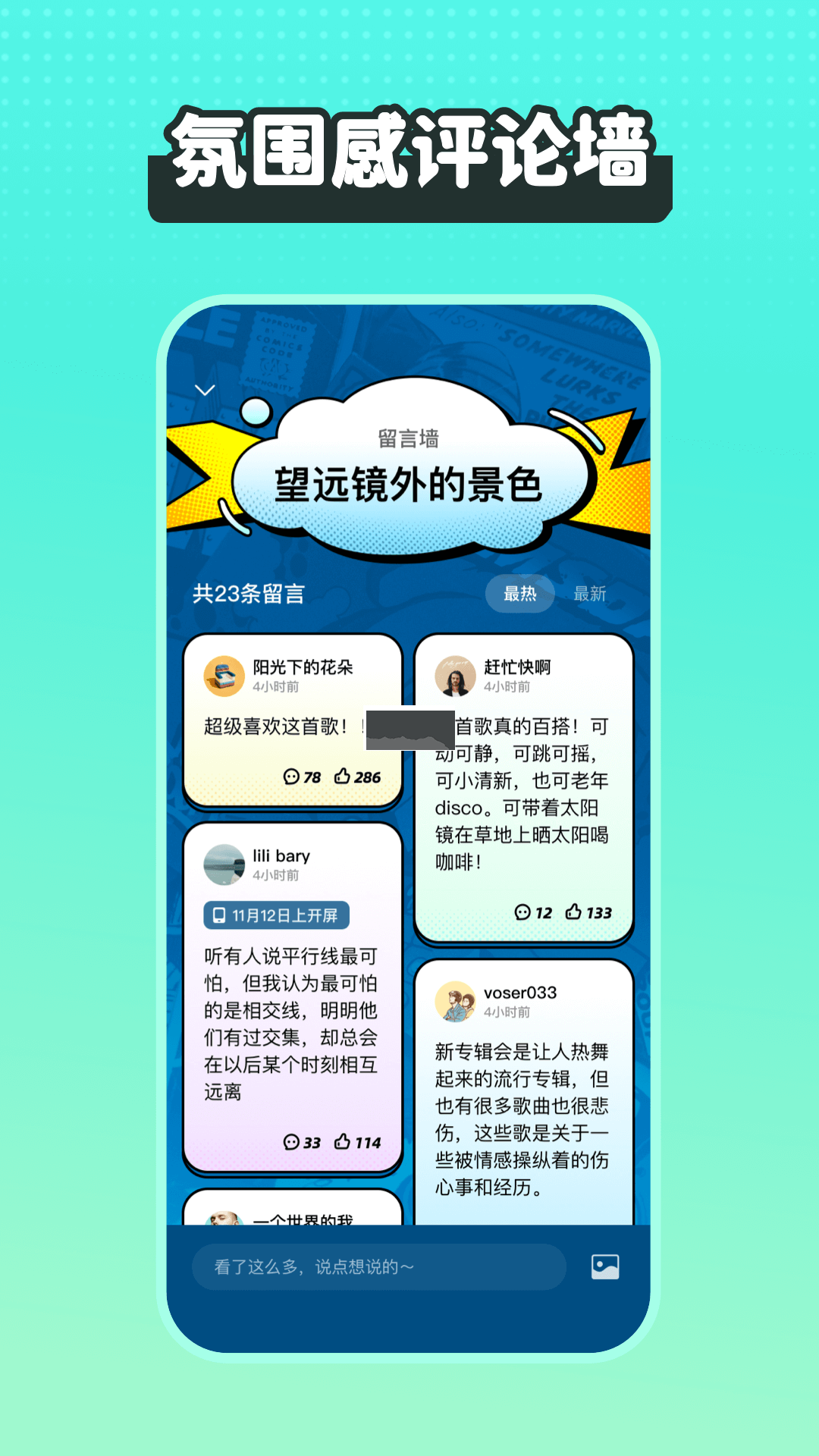 波點音樂APP永久VIP版 v3.4.4