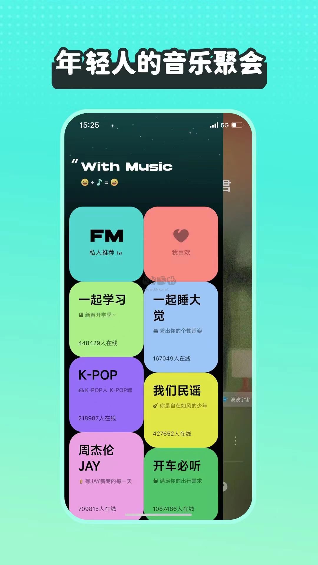 波點音樂APP永久VIP版 v3.4.4