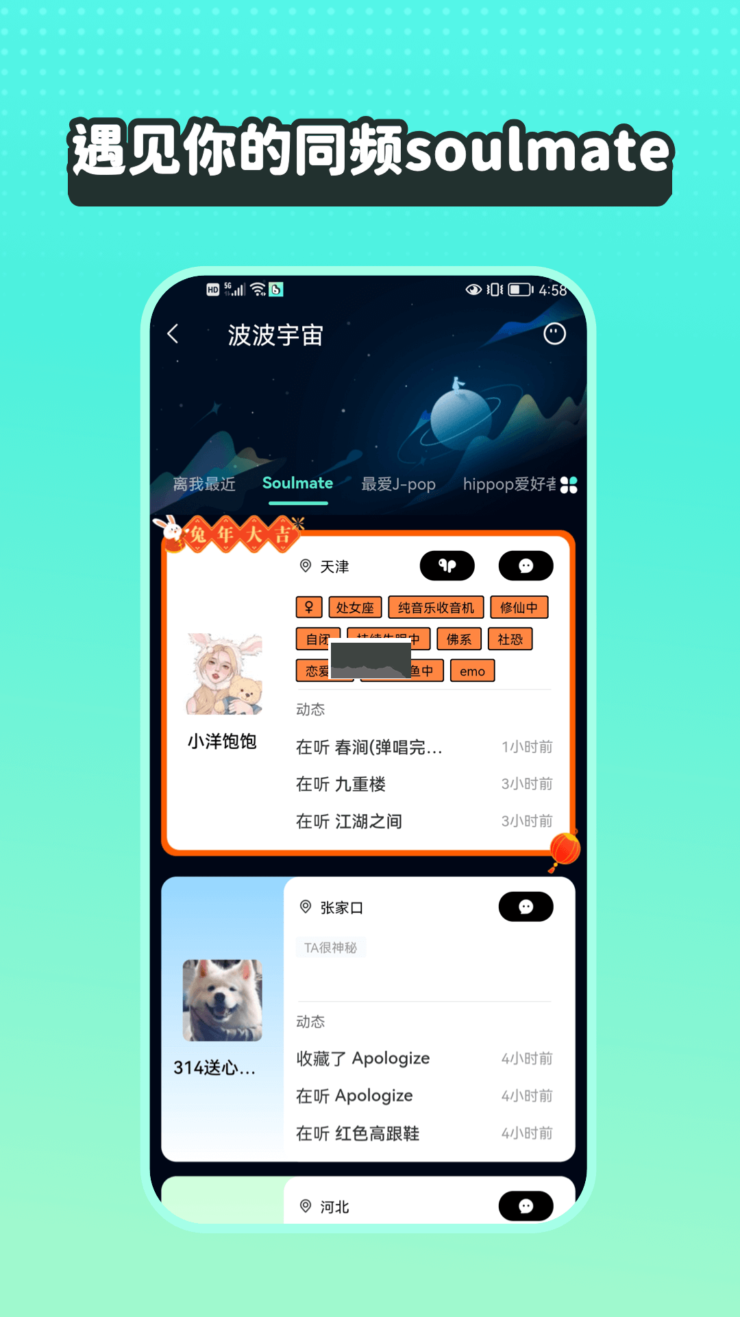 波點音樂APP永久VIP版 v3.4.4