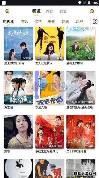 曲奇影視官方正版應(yīng)用 v1.2.0