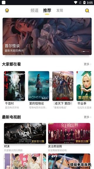 曲奇影視官方正版應(yīng)用 v1.2.0