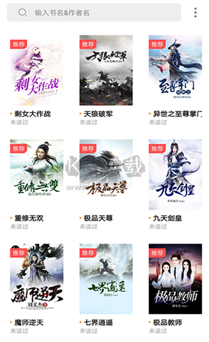 狂讀小說官方最新版 v1.1.0