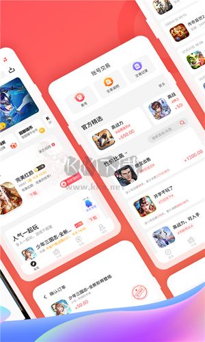 66手游折扣平臺(tái)官方最新版 v5.10.14.1