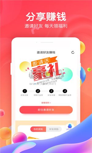 66手游折扣平臺(tái)官方最新版 v5.10.14.1
