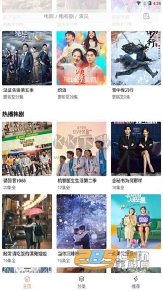 下飯影視安卓2024最新版 v2.3