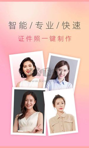 知美證件照app安卓2024版 v1.0