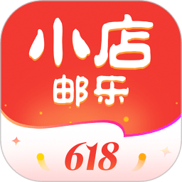 郵樂小店APP 版本 3.2.6