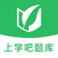 上學(xué)吧找答案APP 5.5.0版本