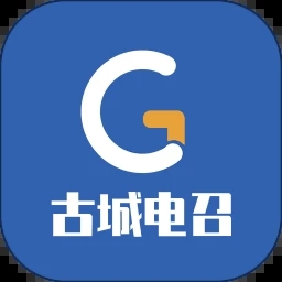 古城電召司機端APP v1.6.9 更新版