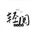2024安卓官網(wǎng)新版輕閱小說 v10499 免費(fèi)閱讀