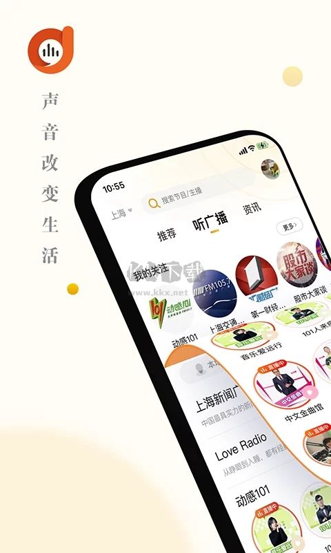 阿基米德App官網(wǎng)2024版 v3.6.5