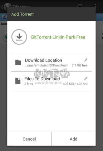 uTorrent 官方版最新下載加速 v7.4.4