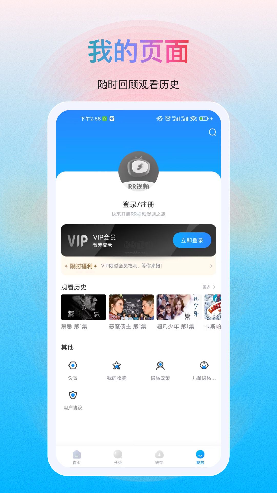 多劇視頻安卓新版 v1.1.4
