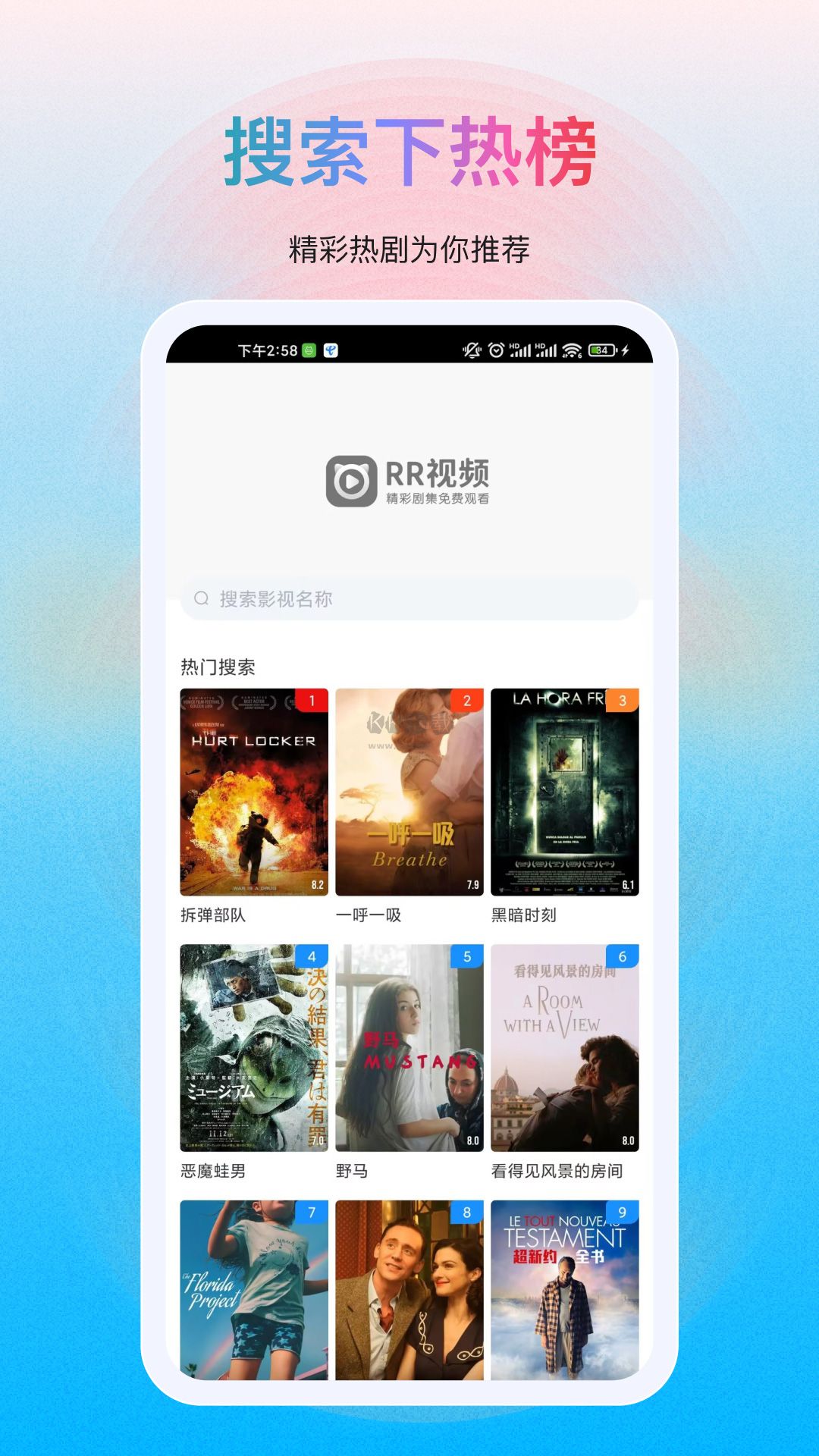 多劇視頻安卓新版 v1.1.4