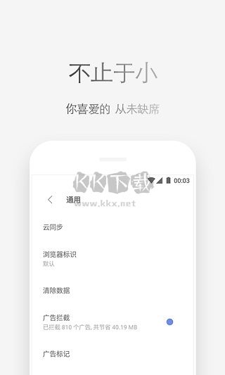 Via瀏覽器官方最新版 v5.1.1
