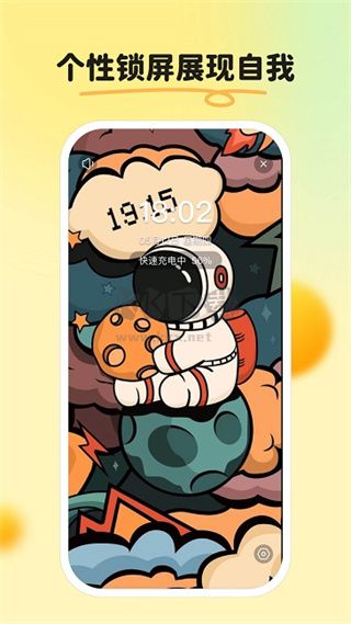 皮皮壁紙最新版 v1.5.0 官方免費(fèi)版