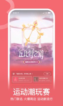 Keep App Android 2024 最新版 v7.64.0