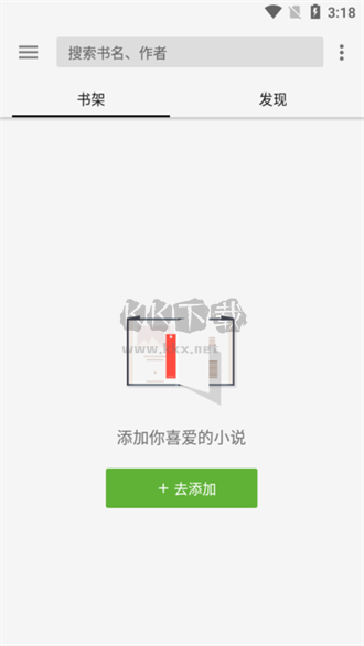 2024安卓官網(wǎng)新版輕閱小說(shuō) v10499 免費(fèi)閱讀