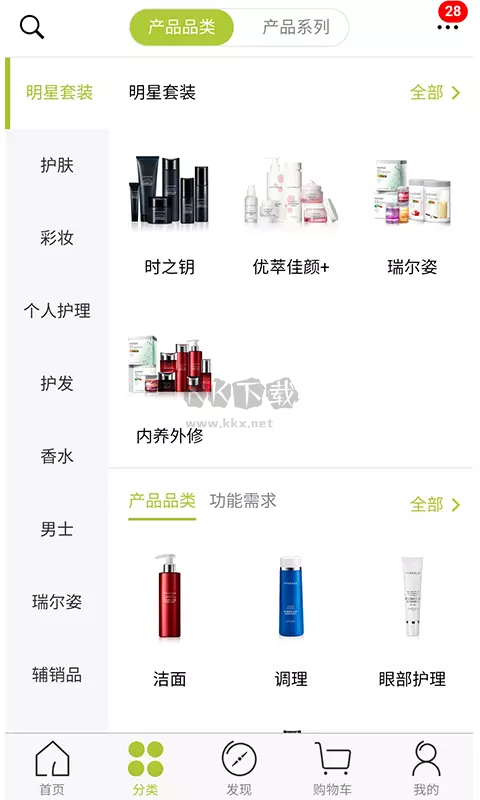 歐瑞蓮移動應(yīng)用 v2.2.18