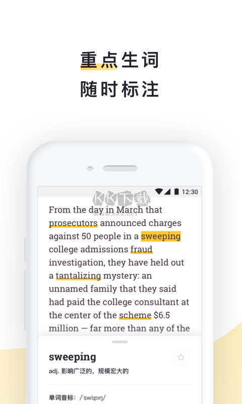 流利說閱讀APP官網版 v2.30.4