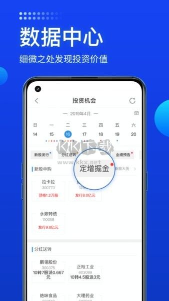 長城煉金術(shù)官網(wǎng)版 v4.7.0
